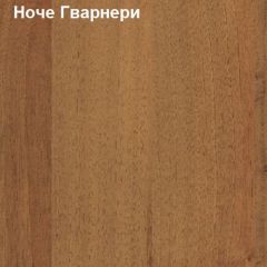 Антресоль для малого шкафа Логика Л-14.3.1 в Нижнекамске - nizhnekamsk.mebel24.online | фото 4