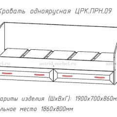 ПРИНЦЕССА Детская (модульная) в Нижнекамске - nizhnekamsk.mebel24.online | фото 4