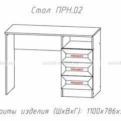 ПРИНЦЕССА Детская (модульная) в Нижнекамске - nizhnekamsk.mebel24.online | фото 12