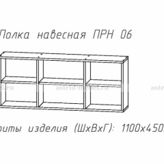 ПРИНЦЕССА Детская (модульная) в Нижнекамске - nizhnekamsk.mebel24.online | фото 14