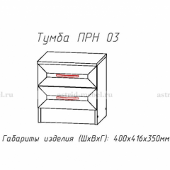 ПРИНЦЕССА Детская (модульная) в Нижнекамске - nizhnekamsk.mebel24.online | фото 20