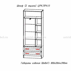 ПРИНЦЕССА Детская (модульная) в Нижнекамске - nizhnekamsk.mebel24.online | фото 24