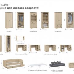 Детская  Система Валенсия Шкаф 2д2ящ Дуб сонома в Нижнекамске - nizhnekamsk.mebel24.online | фото 5