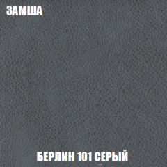 Диван Акварель 1 (до 300) в Нижнекамске - nizhnekamsk.mebel24.online | фото 4