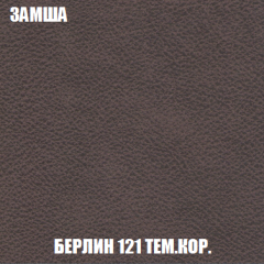 Диван Акварель 1 (до 300) в Нижнекамске - nizhnekamsk.mebel24.online | фото 5