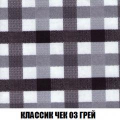 Диван Акварель 1 (до 300) в Нижнекамске - nizhnekamsk.mebel24.online | фото 13