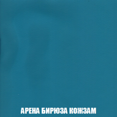 Диван Акварель 1 (до 300) в Нижнекамске - nizhnekamsk.mebel24.online | фото 15