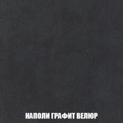 Диван Акварель 1 (до 300) в Нижнекамске - nizhnekamsk.mebel24.online | фото 38