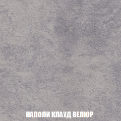 Диван Акварель 1 (до 300) в Нижнекамске - nizhnekamsk.mebel24.online | фото 40