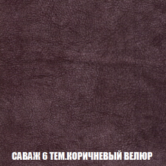 Диван Акварель 1 (до 300) в Нижнекамске - nizhnekamsk.mebel24.online | фото 70