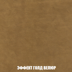 Диван Акварель 1 (до 300) в Нижнекамске - nizhnekamsk.mebel24.online | фото 72