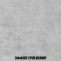 Диван Акварель 1 (до 300) в Нижнекамске - nizhnekamsk.mebel24.online | фото 73