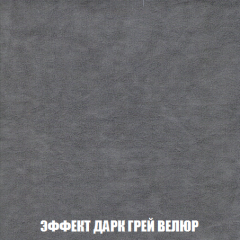 Диван Акварель 1 (до 300) в Нижнекамске - nizhnekamsk.mebel24.online | фото 75