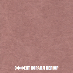 Диван Акварель 1 (до 300) в Нижнекамске - nizhnekamsk.mebel24.online | фото 77