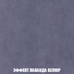 Диван Акварель 1 (до 300) в Нижнекамске - nizhnekamsk.mebel24.online | фото 79