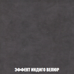 Диван Акварель 2 (ткань до 300) в Нижнекамске - nizhnekamsk.mebel24.online | фото 76