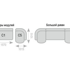 Диван Александра прямой в Нижнекамске - nizhnekamsk.mebel24.online | фото 7