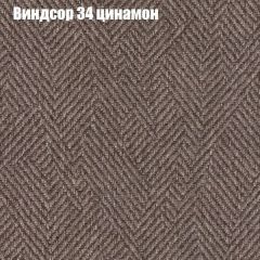 Диван Бинго 1 (ткань до 300) в Нижнекамске - nizhnekamsk.mebel24.online | фото 9