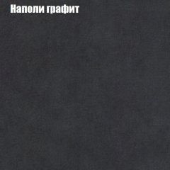 Диван Бинго 1 (ткань до 300) в Нижнекамске - nizhnekamsk.mebel24.online | фото 40