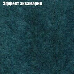 Диван Бинго 1 (ткань до 300) в Нижнекамске - nizhnekamsk.mebel24.online | фото 56