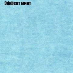 Диван Бинго 2 (ткань до 300) в Нижнекамске - nizhnekamsk.mebel24.online | фото 65