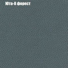 Диван Бинго 2 (ткань до 300) в Нижнекамске - nizhnekamsk.mebel24.online | фото 69