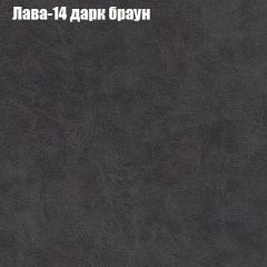 Диван Бинго 3 (ткань до 300) в Нижнекамске - nizhnekamsk.mebel24.online | фото 29