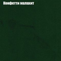 Диван Бинго 4 (ткань до 300) в Нижнекамске - nizhnekamsk.mebel24.online | фото 26