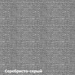 Диван двухместный DEmoku Д-2 (Серебристо-серый/Белый) в Нижнекамске - nizhnekamsk.mebel24.online | фото 2