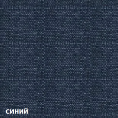 Диван двухместный DEmoku Д-2 (Синий/Темный дуб) в Нижнекамске - nizhnekamsk.mebel24.online | фото 2