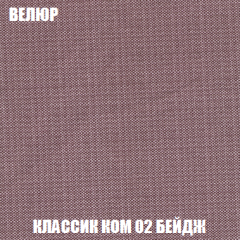 Диван Европа 2 (НПБ) ткань до 300 в Нижнекамске - nizhnekamsk.mebel24.online | фото 10