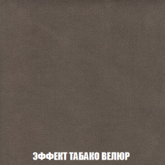 Диван Европа 2 (НПБ) ткань до 300 в Нижнекамске - nizhnekamsk.mebel24.online | фото 82