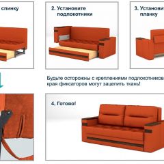 Диван LaFlex 1-01 ДУ Norma (ткань 3 кат.) НПБ Pocket Spring в Нижнекамске - nizhnekamsk.mebel24.online | фото 11