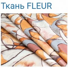 Диван LaFlex 1-01 ДУ Norma (ткань 3 кат.) НПБ Pocket Spring в Нижнекамске - nizhnekamsk.mebel24.online | фото 13