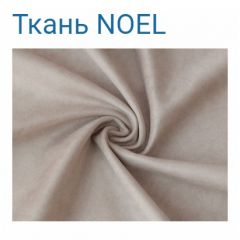 Диван LaFlex 1-01 ДУ Norma (ткань 4 кат.) НПБ Pocket Spring в Нижнекамске - nizhnekamsk.mebel24.online | фото 23