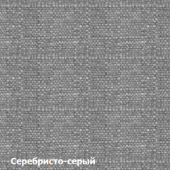 Диван одноместный DEmoku Д-1 (Серебристо-серый/Белый) в Нижнекамске - nizhnekamsk.mebel24.online | фото 2