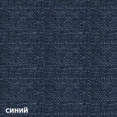 Диван одноместный DEmoku Д-1 (Синий/Натуральный) в Нижнекамске - nizhnekamsk.mebel24.online | фото 2