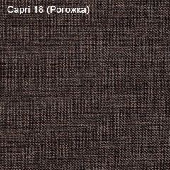 Диван угловой Капри (Capri 18) Рогожка в Нижнекамске - nizhnekamsk.mebel24.online | фото 4