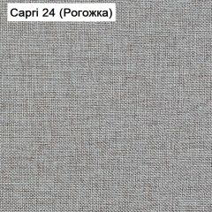 Диван угловой Капри (Capri 24) Рогожка в Нижнекамске - nizhnekamsk.mebel24.online | фото 3