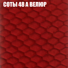 Диван Виктория 2 (ткань до 400) НПБ в Нижнекамске - nizhnekamsk.mebel24.online | фото 18