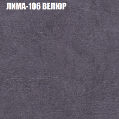 Диван Виктория 2 (ткань до 400) НПБ в Нижнекамске - nizhnekamsk.mebel24.online | фото 36