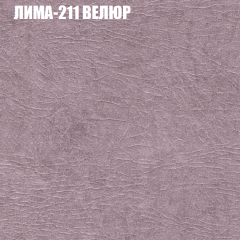 Диван Виктория 2 (ткань до 400) НПБ в Нижнекамске - nizhnekamsk.mebel24.online | фото 39