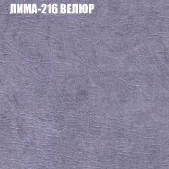 Диван Виктория 2 (ткань до 400) НПБ в Нижнекамске - nizhnekamsk.mebel24.online | фото 40