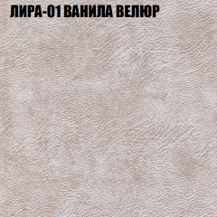 Диван Виктория 2 (ткань до 400) НПБ в Нижнекамске - nizhnekamsk.mebel24.online | фото 41