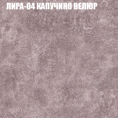 Диван Виктория 2 (ткань до 400) НПБ в Нижнекамске - nizhnekamsk.mebel24.online | фото 42