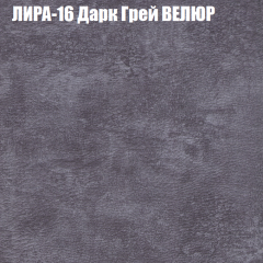 Диван Виктория 2 (ткань до 400) НПБ в Нижнекамске - nizhnekamsk.mebel24.online | фото 44