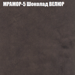 Диван Виктория 2 (ткань до 400) НПБ в Нижнекамске - nizhnekamsk.mebel24.online | фото 47