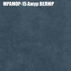 Диван Виктория 2 (ткань до 400) НПБ в Нижнекамске - nizhnekamsk.mebel24.online | фото 48