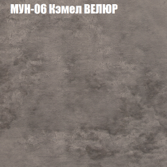 Диван Виктория 2 (ткань до 400) НПБ в Нижнекамске - nizhnekamsk.mebel24.online | фото 51