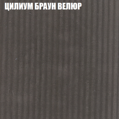 Диван Виктория 2 (ткань до 400) НПБ в Нижнекамске - nizhnekamsk.mebel24.online | фото 13